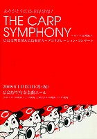 Carp Symphony