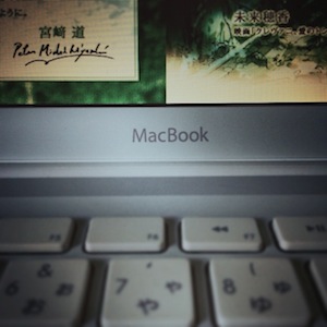 Apple MacBook